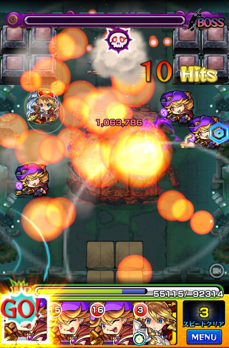 モンスト ティグノス4の適正 攻略パーティ モンスト攻略スタディ