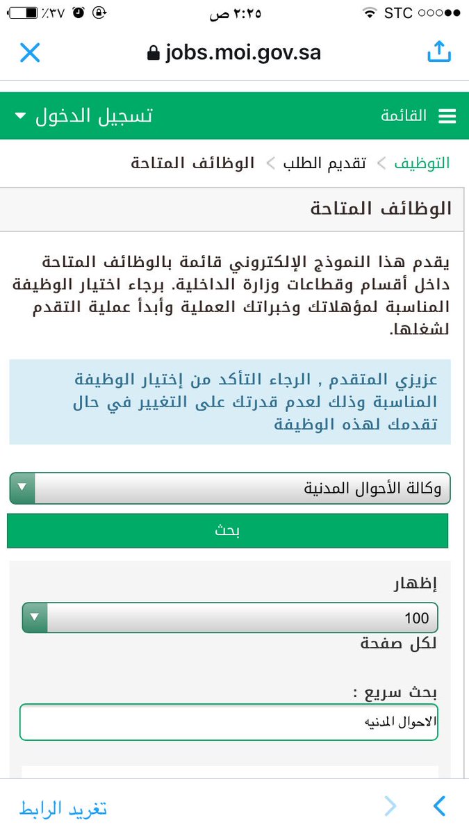 AbabLoole's tweet photo. @toooota14022 @AhwalCare طلع لي ع طول كذا https://t.co/D48T2edi7T