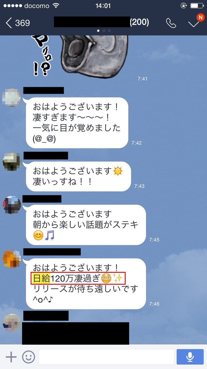 かわいい猫のニャ @nyanko_nikki - Twitter Profile | TwStalker
