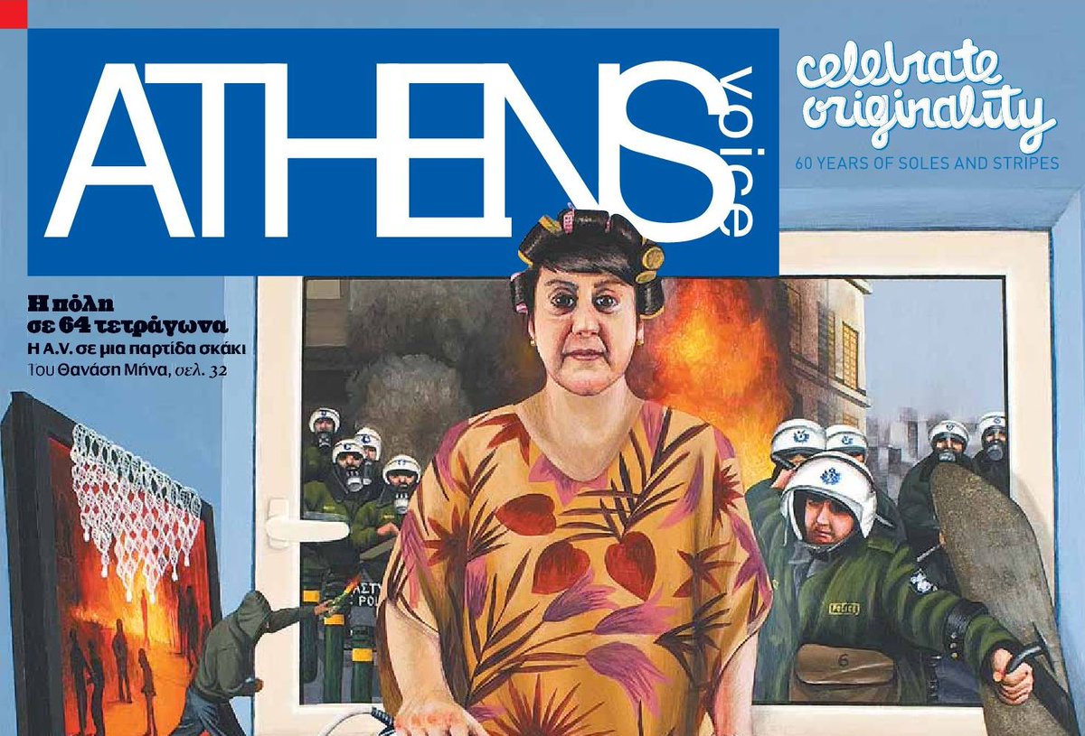 efimeros's tweet photo. Η απάντηση ενός ηλίθιου - του Κώστα Εφήμερου https://t.co/Jps6R6BjJy https://t.co/owj8MXuDo4