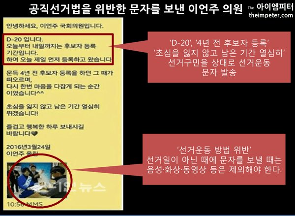impeter701's tweet photo. 이슈 때는 숟가락 얹는 문자 보내며 홍보하고, 선거 때는 지겹게도 보내면서 국민이 보내면 싫어하다니
[#아이엠피터] 문자폭탄 받은 이언주, 과거에 ‘메르스 허위 문자, 선거법 위반 문자’ 보냈다. https://t.co/iSj1h5DTDX https://t.co/mqCnHlWmBE