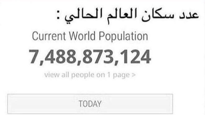 تخيل محد فيهم يفكر فيك