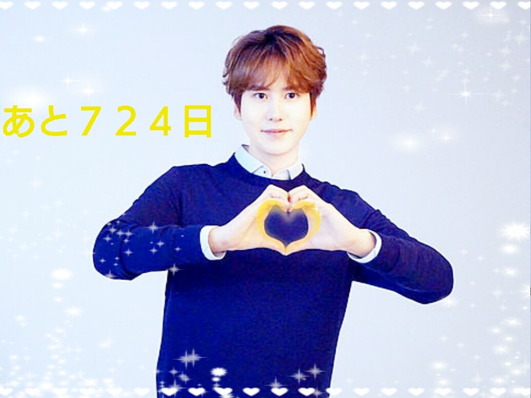 GYU13259528's tweet photo. 今日も１日ファイティン♡

あと７２４日

#규현아_사랑해 
#waitingforkyuhyun 
#Kyuhyun 
#규현 
#D_724 https://t.co/W8C5eYiMse