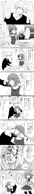 ただのヤキモチやき丸 