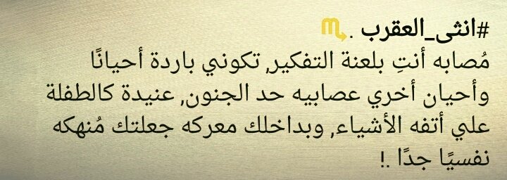مياسه الشمري (@maysamalshmary) on Twitter photo 