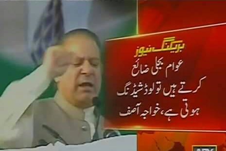 Khabeees's tweet photo. Because the word "Logic" has nothing to do with these brainless Darbaaries.

#Loadshedding https://t.co/Hw0qxDy4GP
