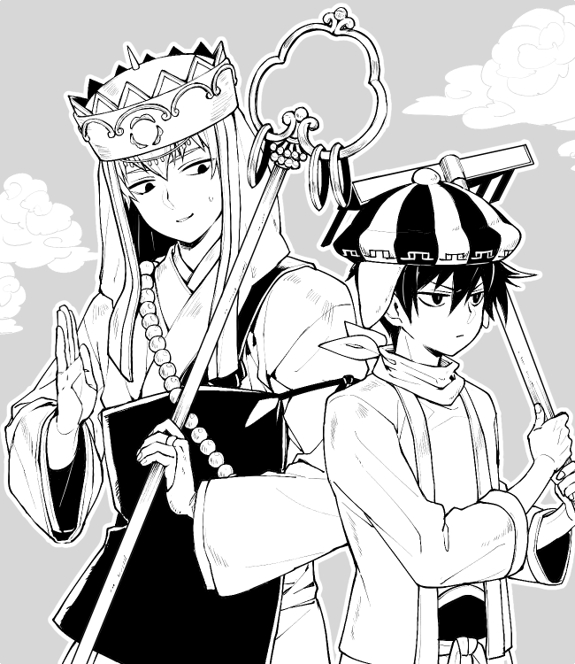 ダンベルと……天竺を目指します…… 
