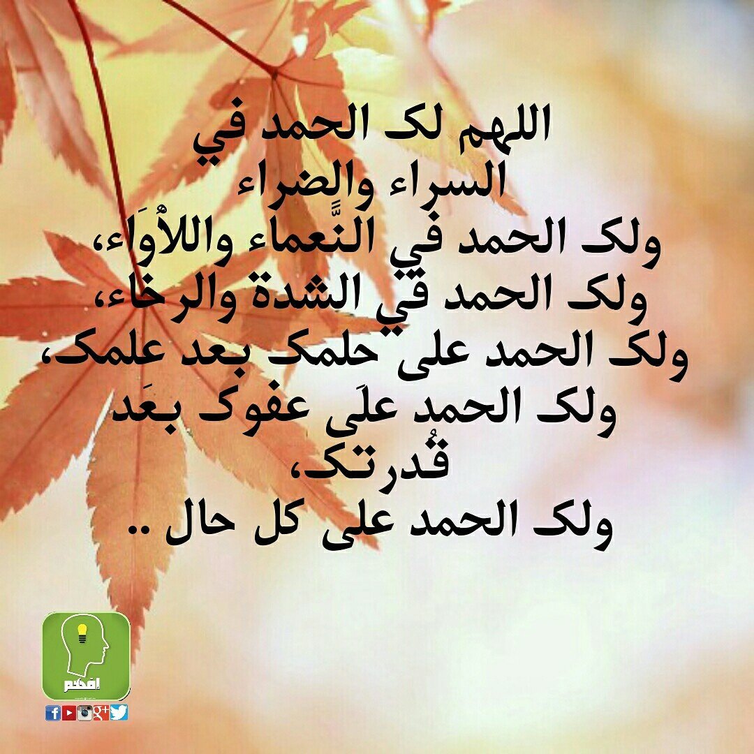 1efham's tweet photo. #efham #افهم #اللهم_امين #Ramadan https://t.co/TICaEAPFKK