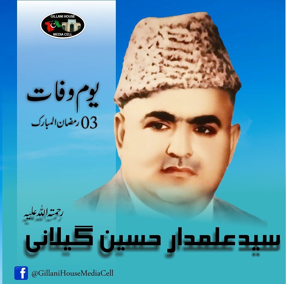 GilaniHouseMediaCell tweet media