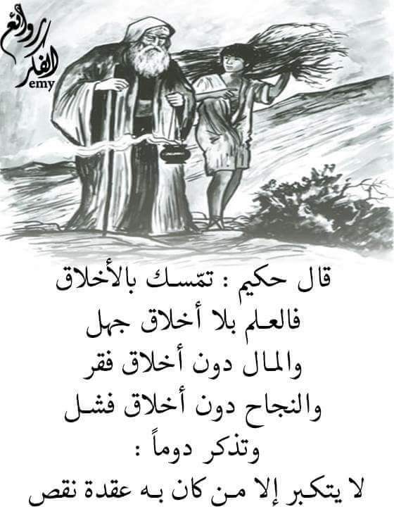 أسماء (@8b8dc9e6454d4c7) on Twitter photo 