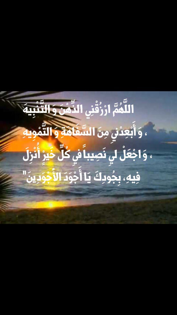 #مشاعر_صادقة_للدعم