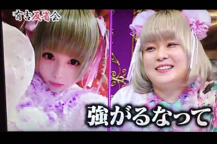 サカナ とりあえず Snsの写真の人物がこの世に存在すると思うなと言いたい 目の保養する分はいいんだけど もし何かの拍子に 加工前を知ってしまったらこんなブスに興奮してたのかと激萎えする 全ては幻想だったのだ