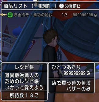 フィクサー Natural9ryu 17年05月 Twilog