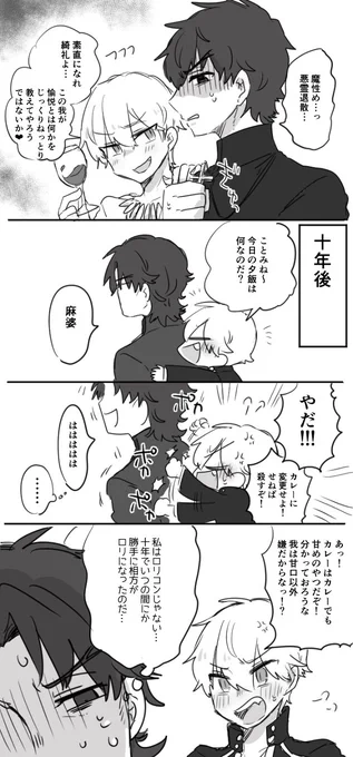 神金 