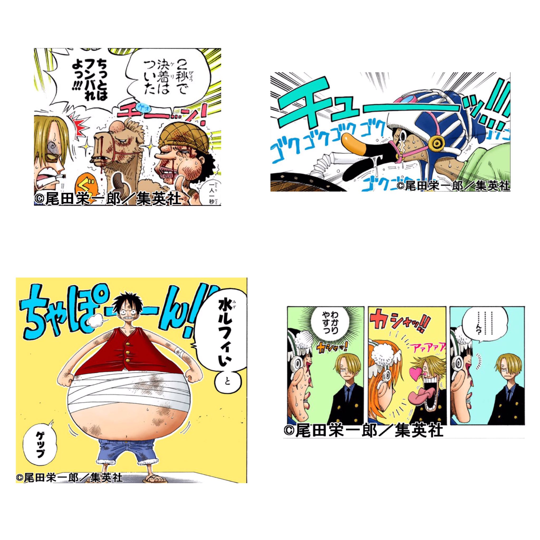 【初版】アラバスタ編 Books Kinokuniya: ONE PIECE<8>アラバスタ編VS