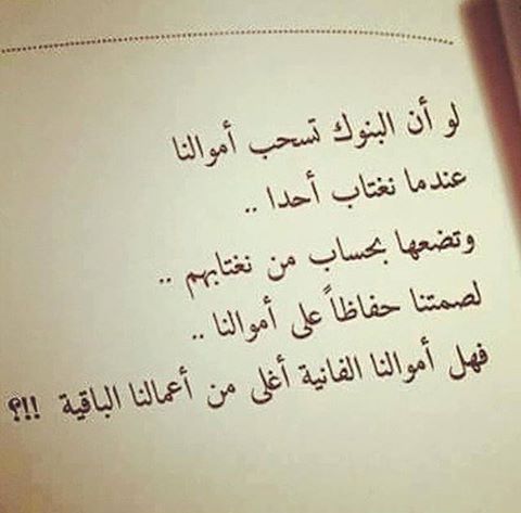 ahmedeldamaty10's tweet photo. الناس بتخاف علي امولها اكثر من خوفها من ربنا
#Eldemo https://t.co/XeFpdq740Q