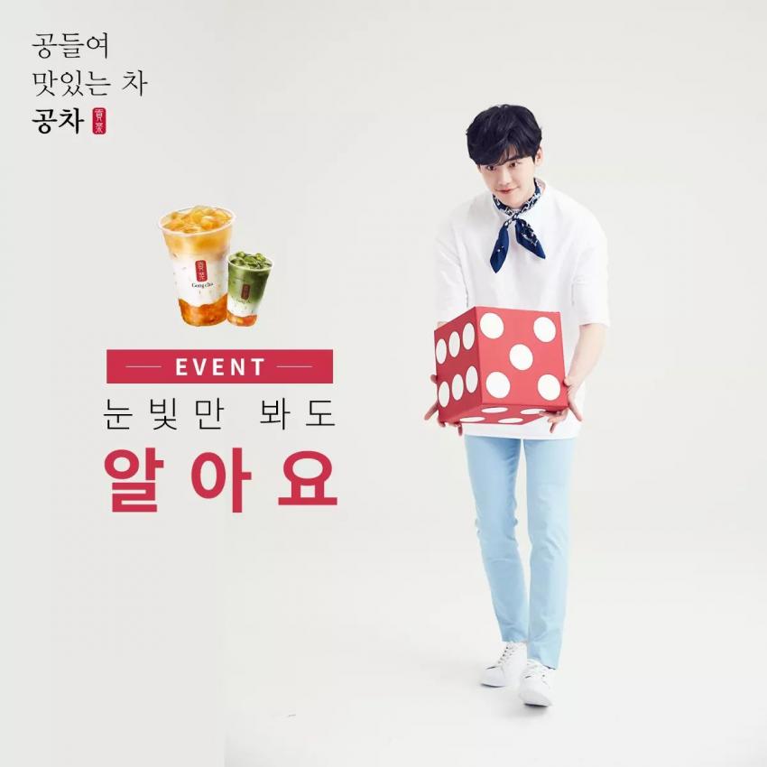 WithJsFCI's tweet photo. 29.5.2017 Gong Cha Korea FB Update Of #LeeJongSuk
#LeeJongSukFansClubIndonesia #Withjsfci #Ljsfci #LeeJongSuk_Fc_Indonesia https://t.co/uxM7LYVtQa