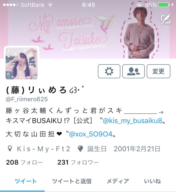 使いません。 tweet media