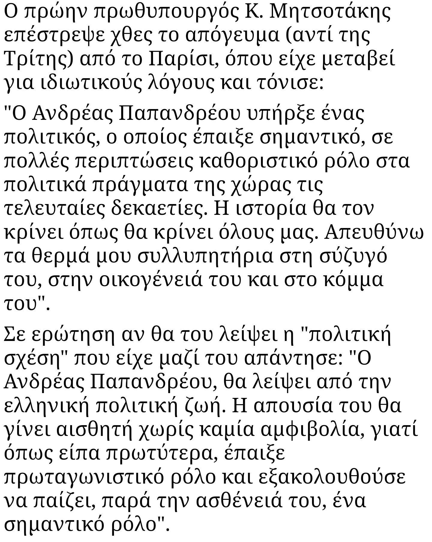 DBBovX_XoAAg6ts.jpg:large