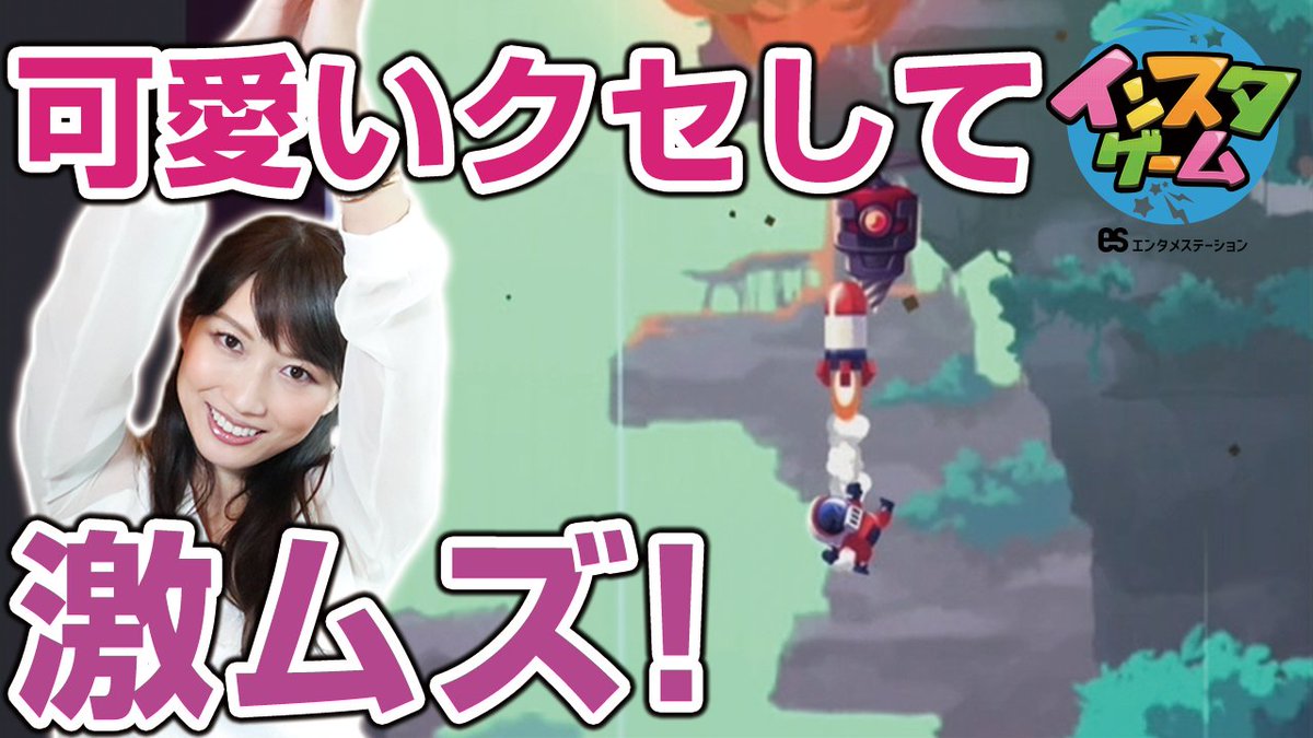 instagame_es's tweet photo. おはようございます！ 本日は、高速縦スクロール2Dシューティングゲーム『Missileman』をご紹介！ 可愛い見た目なのに、超やり応えのあるゲームです。 #インスタゲーム #エンタメステーション #Missileman
https://t.co/WuaPZtby18 https://t.co/ABFsIezPXP