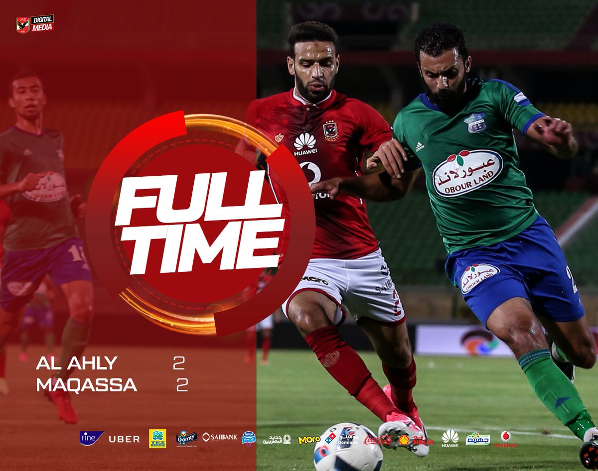 AlAhly's tweet photo. نهاية المباراة
#الأهلي ٢ - ٢ المقاصة

#AhlyVsMaqassa
#YallaYaAhly https://t.co/5Pf07MswcM