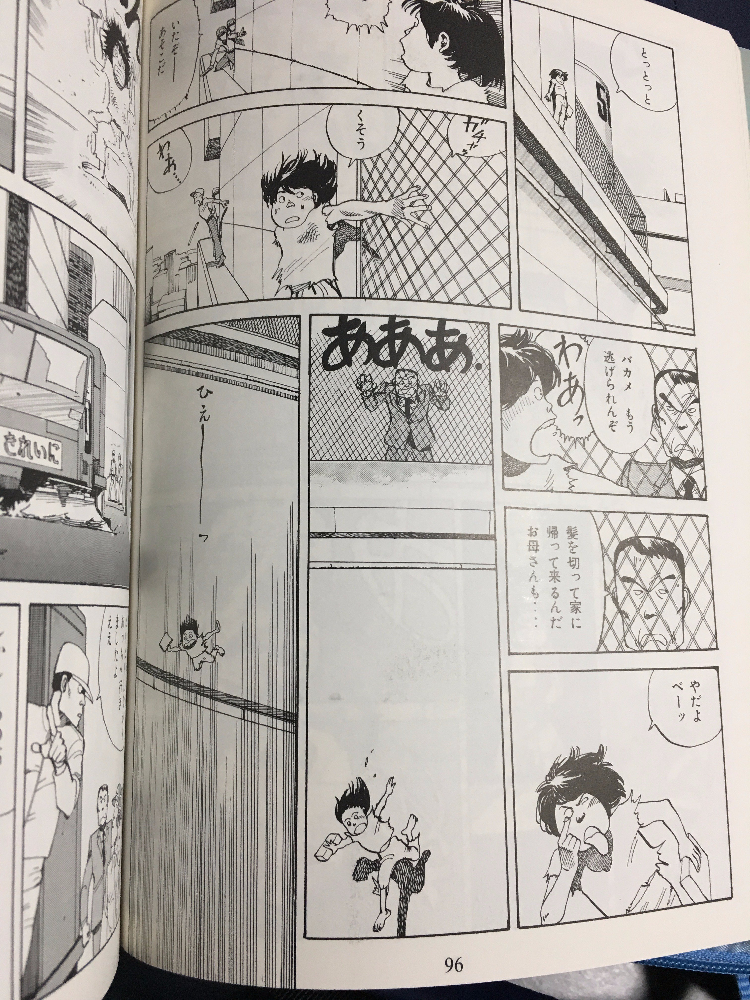 鈴木淳也 COMITIA153【う14a】新刊大友克洋全集解説13AKIRA2 on