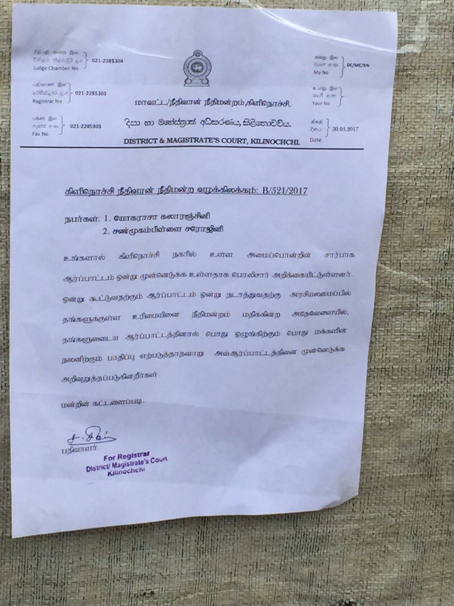 Tamil Guardian tweet media