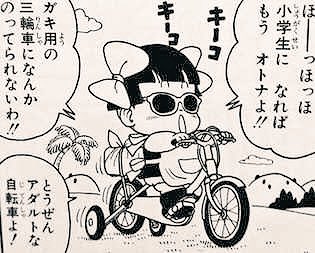 @POPREQ 皿田きのこやんけ! 