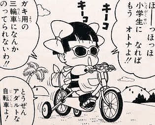 @POPREQ 皿田きのこやんけ! 