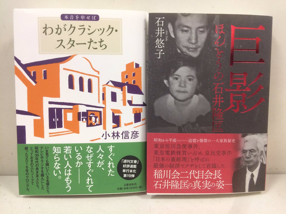 Images Of 石井隆匡 Japaneseclass Jp