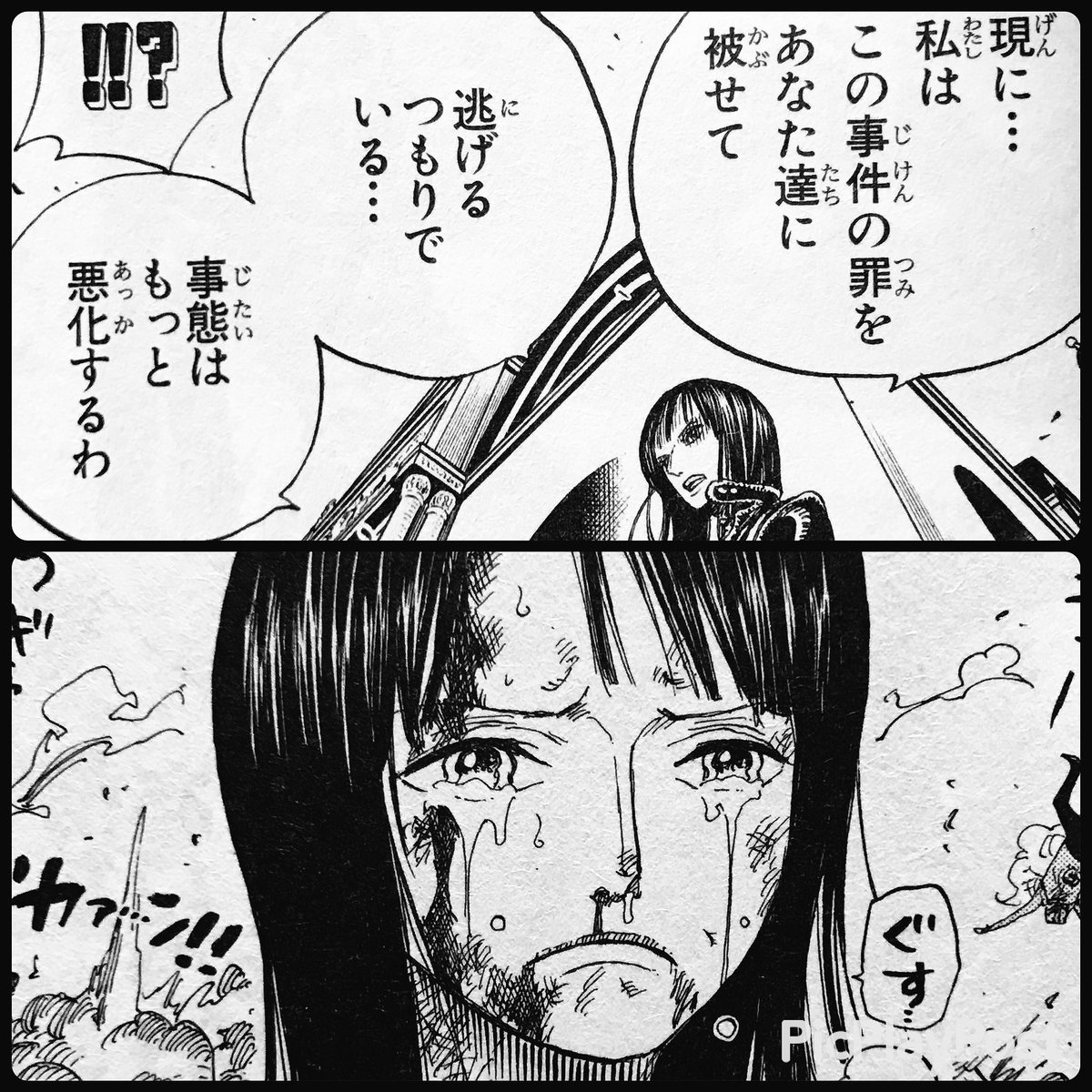 チョッパー……
一つ覚えとけ

"女のウソ"は

許すのが  男だ

#ONEPIECE
#サンジ 