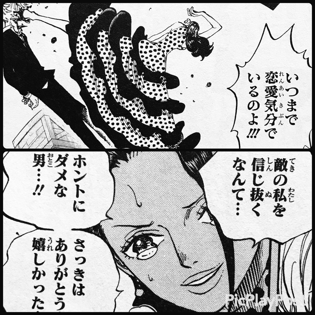 チョッパー……
一つ覚えとけ

"女のウソ"は

許すのが  男だ

#ONEPIECE
#サンジ 