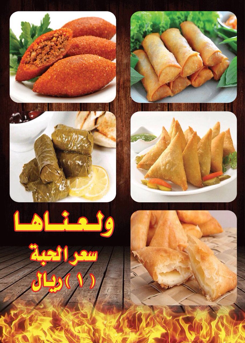 #المسافر_يغنيك