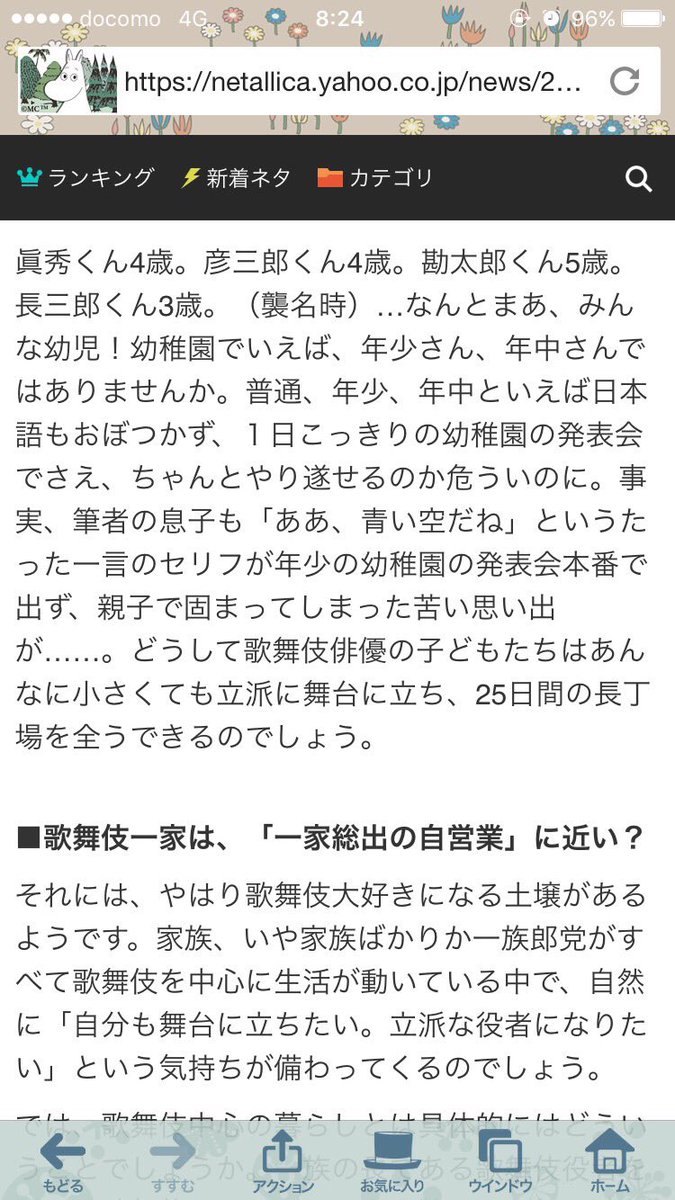 なお Naosuga Twitter なお Naosuga Twitter