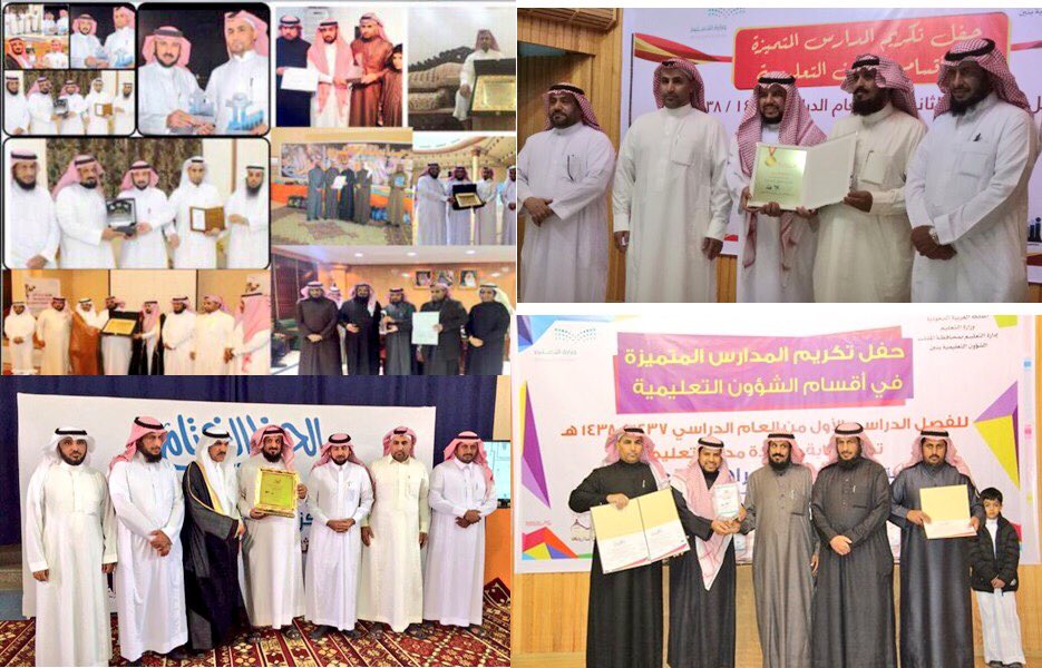 بدر مفلح الحربي tweet media