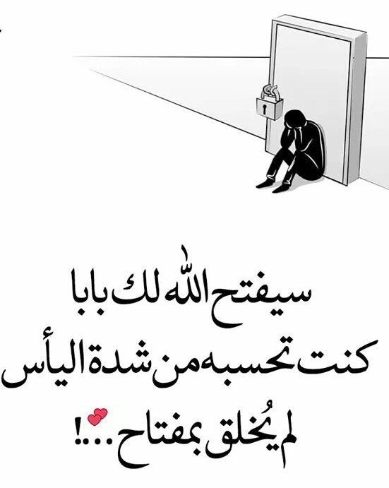 SamSamsoon's tweet photo. اللهم امين https://t.co/2vhtNMQse0