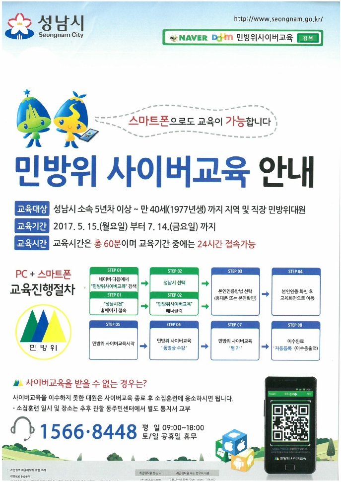 최창섭 (@ch2s0409) on Twitter photo 