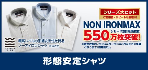 日清紡 Nisshinbo Pr Twitter 日清紡 Nisshinbo Pr Twitter