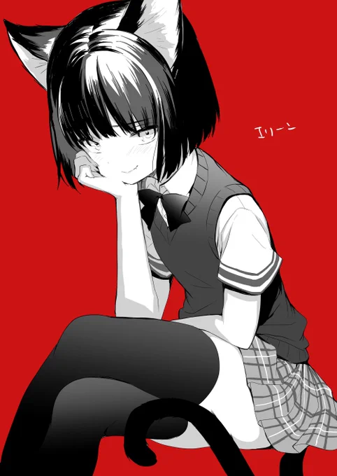 ? 