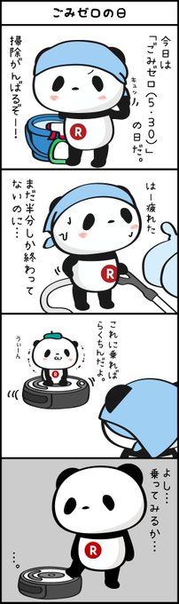 ひろの さん の最近のツイート 21 Whotwi グラフィカルtwitter分析