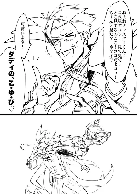 殺伐としたTLにアラフィフ紳士が…! 