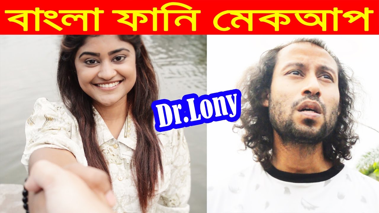 Bangla funny shop video 2017