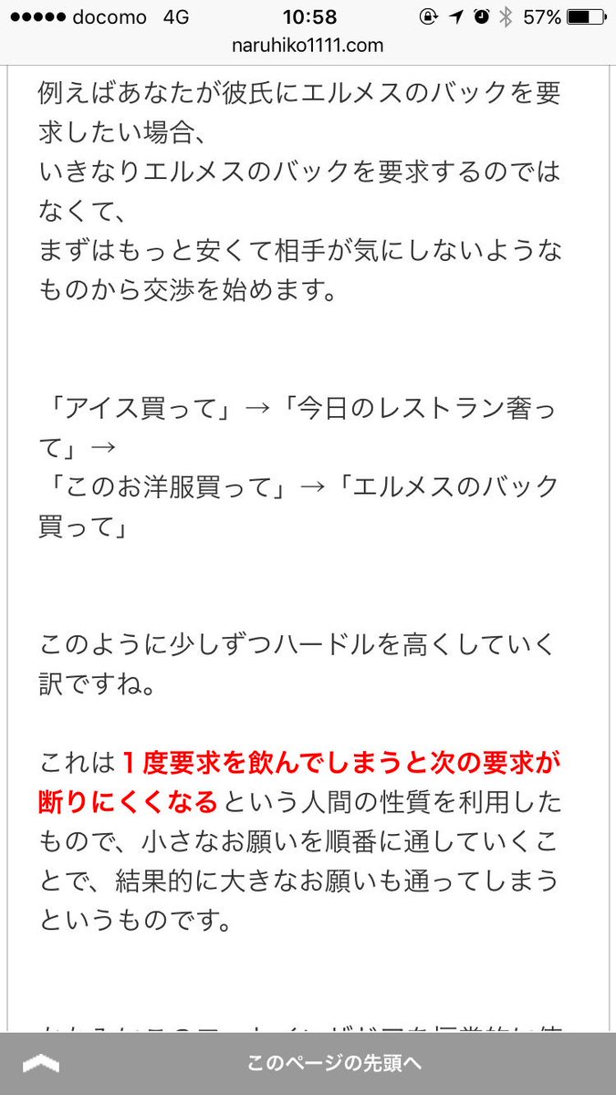 れています いくこ様写真確認用の通販 by Janet's shop|ラクマ ヤマト