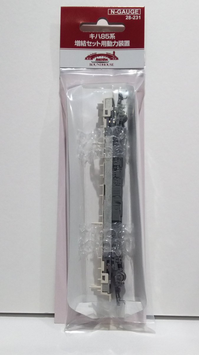 キハ85系増結セット用動力装置 KATO キハ85系 増結セット 用動力