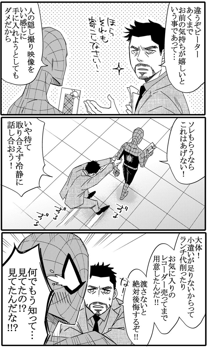 RT＜続き。 