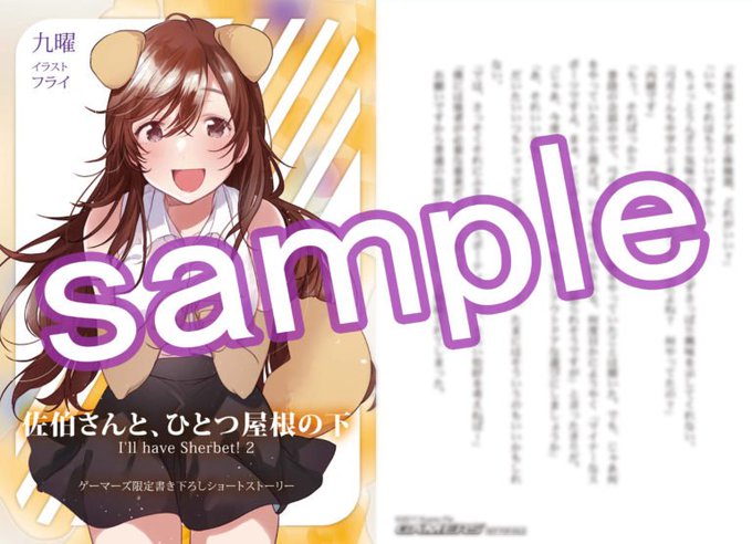 Kcg文庫 Kadokawa さん の最近のツイート 10 Whotwi グラフィカルtwitter分析 Kcg文庫 Kadokawa さん の最近のツイート 10 Whotwi グラフィカルtwitter分析