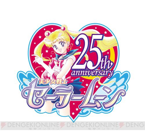 セーラームーン』うさぎ＆ちびうさ誕生日イベントでシリーズ初の劇場版