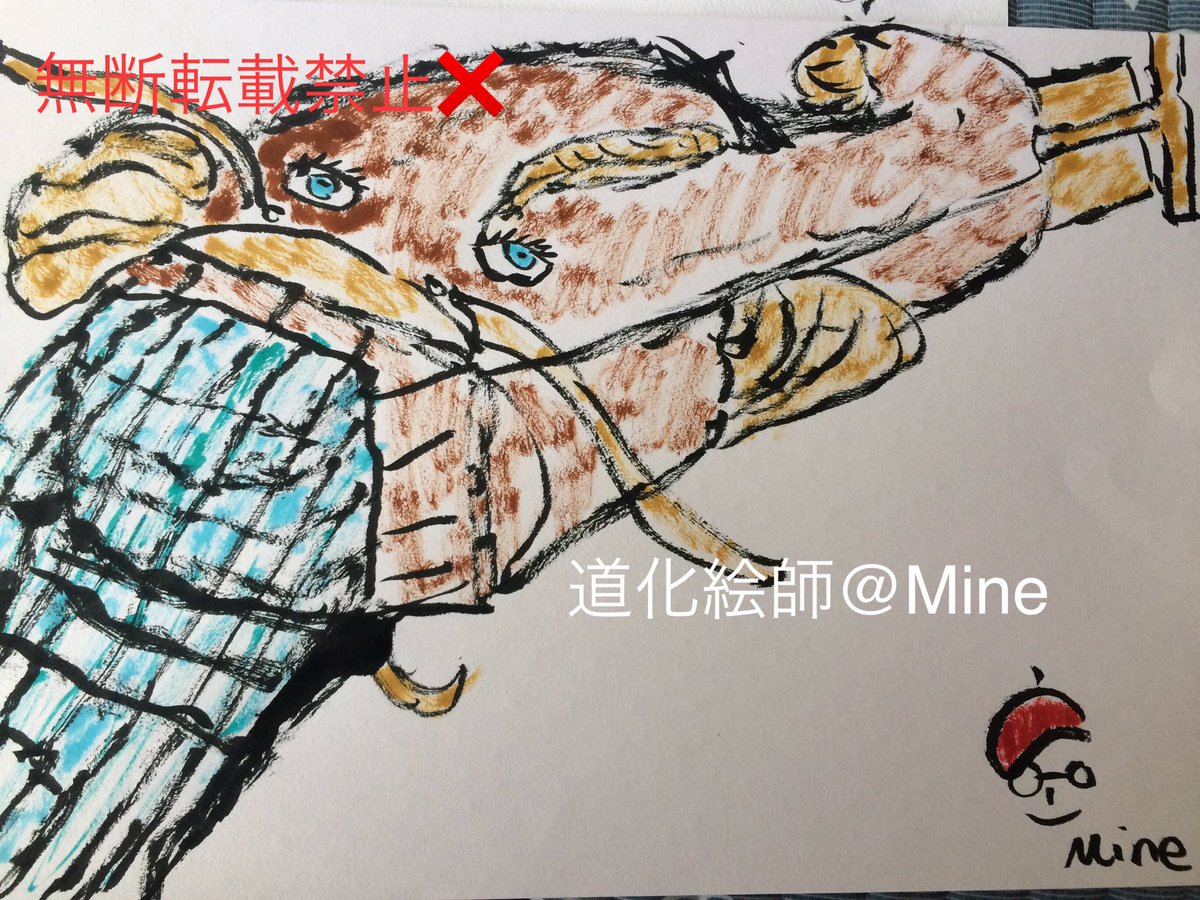 ところてん突き