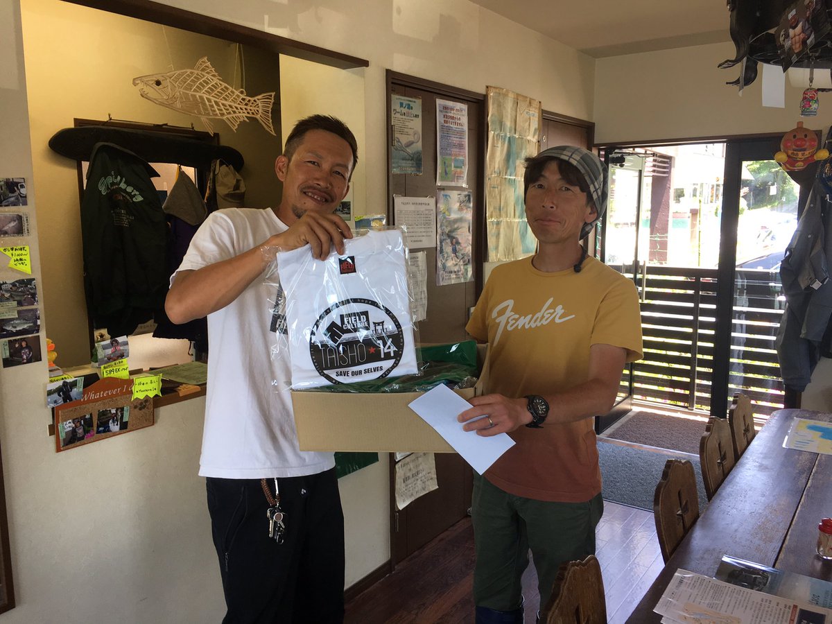 古瀬泰陽 さんず على تويتر 芦ノ湖に来てます 来たる7 22に行われる 芦ノ湖ショア バスフィッシング大会の協賛品を届けにきました 芦ノ湖の漁協の理事を務めておられる平田様に 直接手渡し フィールドカルチャーの非売品です 僕も含めスタッフ誰にも 古瀬泰陽 さんず على تويتر 芦ノ湖に来てます 来たる7 22に行われる 芦ノ湖ショア バスフィッシング大会の協賛品を届けにきました 芦ノ湖の漁協の理事を務めておられる平田様に 直接手渡し フィールドカルチャーの非売品です 僕も含めスタッフ誰にも