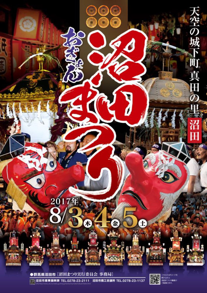 ヒナまつり              非売品ポスター Gp2AV9uaYAMJrrN.jpg:large
